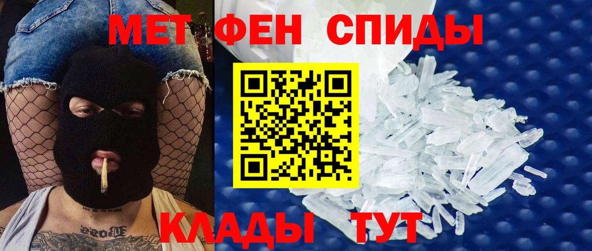 АМФЕТАМИН Premium Нефтекамск