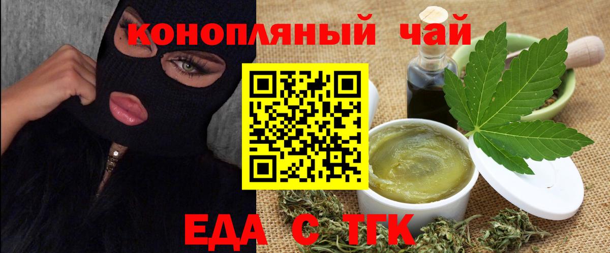 Нефтекамск  Canna-Cookies марихуана  Вход с VPN 