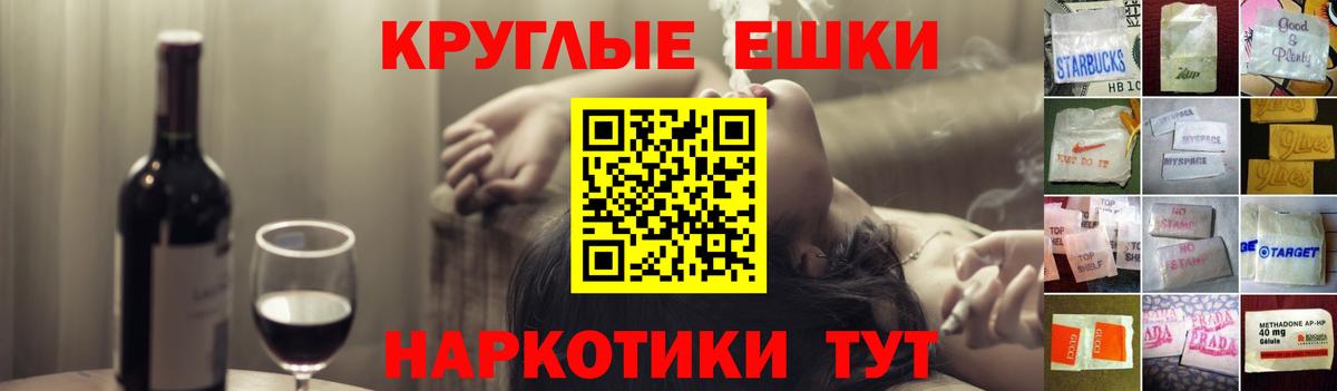 Ecstasy  Экстази TESLA  Вход с VPN  MEGA вход  Нефтекамск  Экстази 280мг 