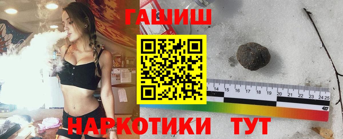 Гашиш AMNESIA HAZE  Вход с VPN  Нефтекамск 