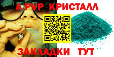 тгк Братск