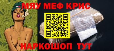 прущая мука Боровичи