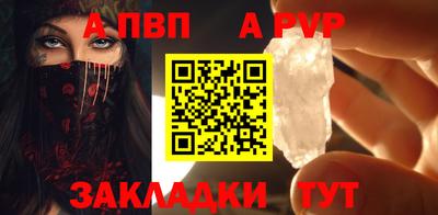 тгк Братск