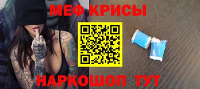 прущая мука Боровичи