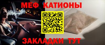 прущая мука Боровичи