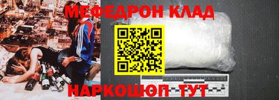 гашик Брянск