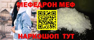 прущая мука Боровичи