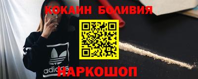гашик Брянск