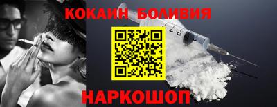 тгк Братск