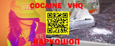 прущая мука Боровичи