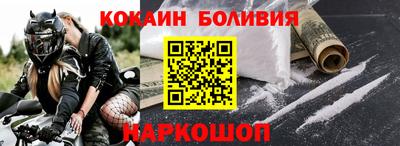 тгк Братск