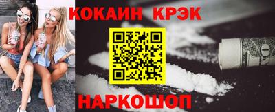 гашик Брянск