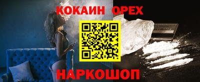 гашик Брянск