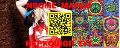 прущая мука Боровичи