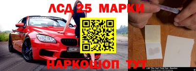 гашик Брянск