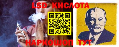 гашик Брянск