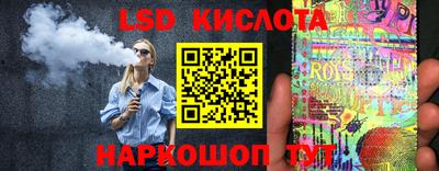 гашик Брянск