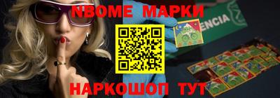 гашик Брянск
