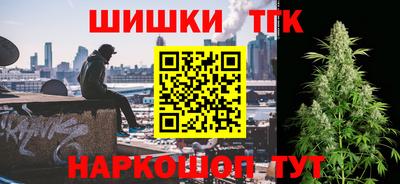 гашик Брянск