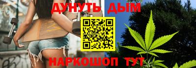 гашик Брянск