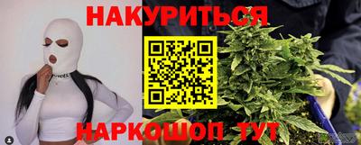 тгк Братск