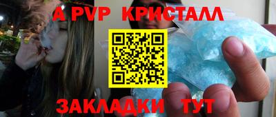 прущая мука Боровичи