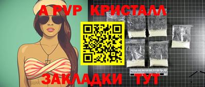 гашик Брянск