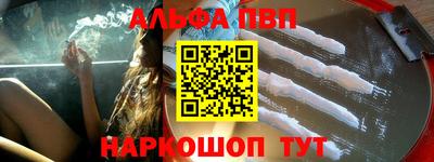 тгк Братск