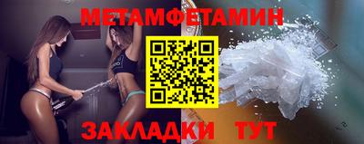 прущая мука Боровичи