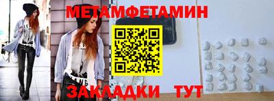 гашик Брянск