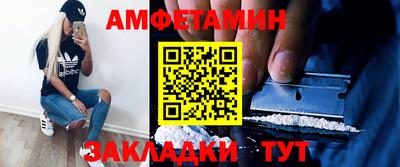прущая мука Боровичи