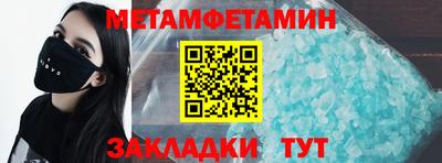 тгк Братск