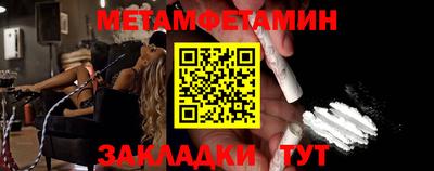 прущая мука Боровичи