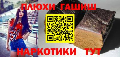 тгк Братск