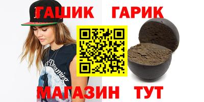 тгк Братск