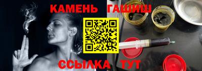 тгк Братск