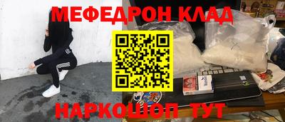 тгк Братск