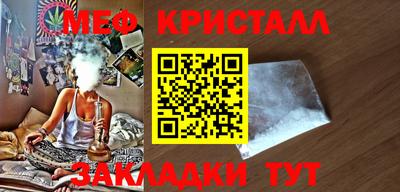 прущая мука Боровичи