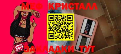 гашик Брянск