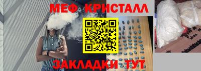 гашик Брянск