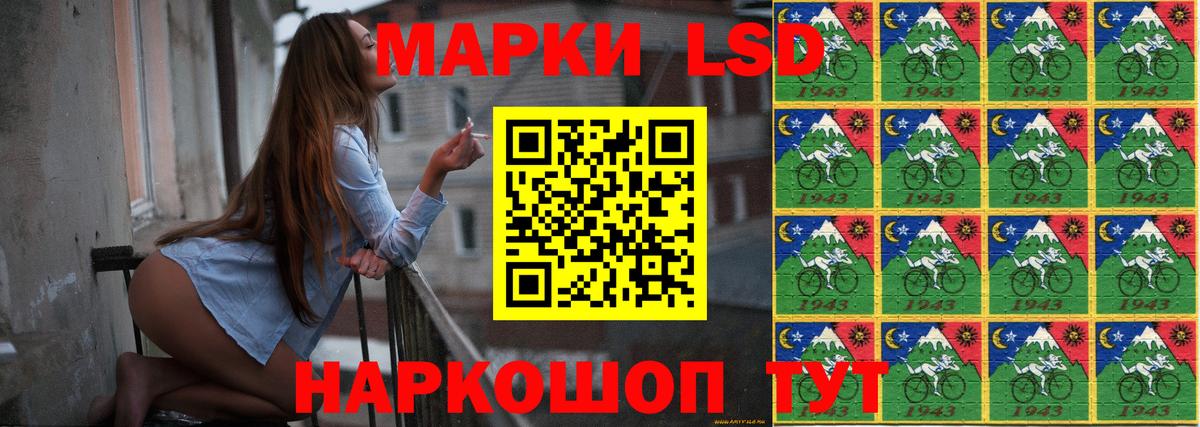 LSD-25 экстази ecstasy  LSD-25 экстази кислота  Нефтекамск  MEGA рабочий сайт  Вход с VPN 