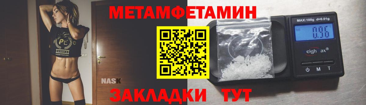 МЕТАМФЕТАМИН винт  Вход с VPN  Нефтекамск  МЕТАМФЕТАМИН винт 